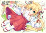  1girl 2017 ameto_yuki animal_ears blonde_hair cat_ears cat_tail green_eyes japanese_clothes long_hair looking_at_viewer miko original solo tail twintails 