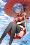  1girl alternate_costume bird black_legwear blue_eyes blue_hair blue_sky blush hair_ornament highres japanese_clothes kimono looking_at_viewer matching_hair/eyes oriental_umbrella panties re:zero_kara_hajimeru_isekai_seikatsu rem_(re:zero) ringocha_(appleteatea) short_hair sky smile solo umbrella underwear 