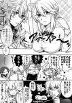  artist_request bedivere_(fate/grand_order) check_translation fate/grand_order fate_(series) gawain_(fate/extra) lancelot_(fate/grand_order) merlin_(fate/stay_night) shielder_(fate/grand_order) translation_request tristan_(fate/grand_order) 