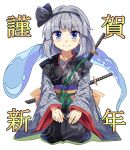  1girl blue_eyes e.o. hair_ribbon hairband happy_new_year highres hitodama japanese_clothes katana konpaku_youmu konpaku_youmu_(ghost) new_year obi ribbon sash silver_hair simple_background sitting solo sword touhou translated weapon white_background wide_sleeves 