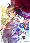  1girl 2017 absurdres blue_eyes brown_hair happy_new_year highres japanese_clothes kimono looking_at_viewer new_year oriental_umbrella original short_hair solo translated umbrella xephonia 