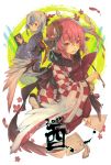  2017 2girls bell blue_hair book braid bun_cover calligraphy_brush checkered checkered_kimono commentary_request feathers flower fur-trimmed_kimono fur_trim gensou_aporo grey_hair hair_between_eyes head_wings holding holding_book horns japanese_clothes jingle_bell kimono long_nails looking_at_viewer looking_back multicolored_hair multiple_girls mystia_lorelei nail_polish new_year obi paintbrush paper parted_lips pink_eyes pink_hair red_eyes red_nails sandals sash short_hair single_head_wing smile socks tassel tokiko_(touhou) touhou two-tone_hair wide_sleeves wings 