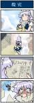  2017 3girls 4koma ? apron comic highres hong_meiling izayoi_sakuya mizuki_hitoshi multiple_girls shameimaru_aya touhou 