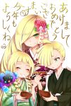  1boy 2girls blonde_hair bowl braid brother_and_sister chikuwa_savi chopsticks closed_eyes cosmog eating family floral_print flower gladio_(pokemon) green_eyes hair_flower hair_ornament hair_over_one_eye japanese_clothes kimono lillie_(pokemon) long_hair lusamine_(pokemon) mother_and_daughter mother_and_son multiple_girls obi pokemon pokemon_(creature) pokemon_(game) pokemon_sm sash short_hair siblings smile twin_braids 