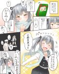  1boy 1girl admiral_(kantai_collection) belt blush buttons closed_eyes comic commentary_request dress grey_hair hair_ribbon hat kantai_collection kasumi_(kantai_collection) long_hair long_sleeves military military_hat military_uniform neck_ribbon negahami pinafore_dress remodel_(kantai_collection) ribbon scarf school_uniform side_ponytail smile speech_bubble sweatdrop translation_request uniform yellow_eyes 