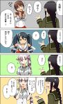  /\/\/\ 4girls =_= ? bangs black_hair blurry braid breasts brown_eyes brown_hair buttons cleavage comic detached_sleeves eyebrows_visible_through_hair flying_sweatdrops hair_flaps hairband hands_on_hips highres isuzu_(kantai_collection) kantai_collection kitakami_(kantai_collection) long_hair long_sleeves masukuza_j medium_breasts motion_lines multiple_girls natori_(kantai_collection) pink_hair pleated_skirt pointing ponytail red_skirt remodel_(kantai_collection) school_uniform serafuku short_hair short_sleeves sidelocks single_braid skirt smile speech_bubble spoken_question_mark sweat sweatdrop translation_request yura_(kantai_collection) 