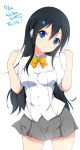  1girl bangs black_hair blue_eyes blush breasts collared_shirt cowboy_shot grey_skirt hair_between_eyes hands_up large_breasts long_hair looking_at_viewer parted_lips ragho_no_erika school_uniform shirt skirt sleeves_rolled_up solo sukurizo! white_shirt 