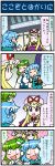  4girls 4koma ^_^ artist_self-insert blonde_hair blue_eyes blue_hair bow breasts clenched_hand closed_eyes comic commentary_request detached_sleeves door dress elbow_gloves frog_hair_ornament gloves green_eyes green_hair hair_ornament hair_tubes hand_on_own_chest hat hat_bow highres holding holding_umbrella japanese_clothes juliet_sleeves karakasa_obake kochiya_sanae large_breasts long_hair long_sleeves mizuki_hitoshi mob_cap multiple_girls nontraditional_miko open_mouth puffy_sleeves short_hair sidelocks sign skirt smile snake_hair_ornament sweat tatara_kogasa touhou translation_request umbrella vest violet_eyes white_gloves wide-eyed wide_sleeves yakumo_ran yakumo_yukari 