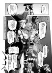  1girl breast_hold choufu_shimin comic corset crossed_arms greyscale hair_over_one_eye hat kantai_collection long_hair monochrome native_american page_number pirates_of_the_caribbean shinkaisei-kan tricorne 