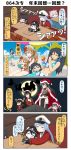  4koma animal_costume battleship_hime beach blue_hair character_request chikuma_(kantai_collection) christmas comic commentary_request drinking_straw drooling fake_mustache female_admiral_(kantai_collection) highres horns isuzu_(kantai_collection) kantai_collection kotatsu littorio_(kantai_collection) long_hair puchimasu! reindeer_costume santa_costume shinkaisei-kan swimsuit table tama_(kantai_collection) tone_(kantai_collection) translation_request twintails yuureidoushi_(yuurei6214) 