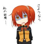  1girl ahoge arms_at_sides belt black_jacket bow brown_eyes chibi drooling empty_eyes fate/grand_order fate_(series) fujimaru_ritsuka_(female) hair_between_eyes hair_ornament hair_scrunchie head_tilt jacket looking_at_viewer niwatazumi one_side_up open_mouth orange_shirt redhead robe scrunchie shaded_face shirt short_hair side_ponytail solo tears translation_request turn_pale white_background 
