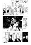  5girls ahoge asashimo_(kantai_collection) asymmetrical_bangs bangs blunt_bangs blush bow bowtie breasts chopsticks clenched_hand closed_eyes comic dress drinking_straw eating fish food food_on_face fork hair_bow hair_over_one_eye hand_on_own_chin hand_up hayashimo_(kantai_collection) headgear heart highres hiro_(chumo) hiyou_(kantai_collection) holding_chopsticks holding_fork jellyfish kantai_collection long_hair long_sleeves magatama medium_breasts monochrome multiple_girls open_mouth parted_bangs sailor_dress school_uniform shaded_face shirt sidelocks sleeveless sleeveless_dress smile spiky_hair spoken_heart squid steam sweatdrop translation_request twitter_username yukikaze_(kantai_collection) 