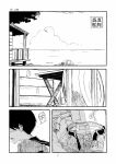  1girl belt comic commentary_request kantai_collection kawashina_(momen_silicon) mogami_(kantai_collection) monochrome open_mouth outdoors short_hair shorts_removed very_short_hair 