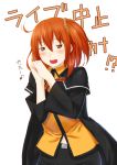  !? 1girl ahoge belt black_jacket blush brown_eyes commentary_request fate/grand_order fate_(series) fujimaru_ritsuka_(female) hair_between_eyes hair_ornament hair_scrunchie hands_together highres jacket looking_at_viewer musical_note niwatazumi one_side_up open_mouth orange_shirt quaver redhead robe scrunchie shirt short_hair side_ponytail smile solo spoken_interrobang spoken_musical_note tears translation_request white_background 