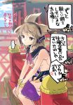  1girl makuwauri solo speech_bubble touhou toyosatomimi_no_miko translation_request 