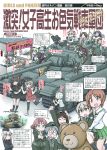  6+girls alternate_costume anchovy azumi_(girls_und_panzer) bear beret boko boots carpaccio centurion_(tank) chef_hat combat_boots fukuda_(girls_und_panzer) girls_und_panzer ground_vehicle hat helmet highres isobe_noriko itsumi_erika magical_girl megumi_(girls_und_panzer) microphone military military_uniform military_vehicle motor_vehicle multiple_girls nishizumi_miho nishizumi_shiho pepperoni_(girls_und_panzer) rumi_(girls_und_panzer) sakaguchi_karina sawa_azusa school_uniform shimada_arisu shimada_chiyo skirt takanaga_kouhei tank translation_request uniform volleyball yamagou_ayumi 