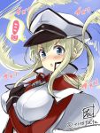  ! 1girl anchor bangs between_breasts blonde_hair blue_eyes breasts brown_gloves capelet eyebrows_visible_through_hair gloves graf_zeppelin_(kantai_collection) hand_between_breasts hat kantai_collection large_breasts long_sleeves looking_at_viewer motion_lines multicolored_background neck_ribbon open_mouth peaked_cap red_ribbon ribbon sidelocks signature solo speech_bubble spoken_exclamation_mark tirotata twintails twitter_username two-tone_background upper_body 
