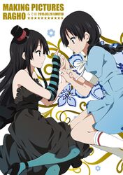  2girls akiyama_mio alternate_hairstyle black_eyes black_hair braid don&#039;t_say_&quot;lazy&quot; dress dual_persona fingerless_gloves gloves hat k-on! k-on!_movie long_hair lying mini_hat mini_top_hat multiple_girls on_side pantyhose ragho_no_erika singing! top_hat twin_braids 