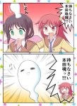  2girls 2koma black_hair character_request comic commentary_request empty_eyes hair_ribbon honda_tamaki long_hair long_sleeves low_ponytail multiple_girls open_mouth pink_eyes pink_hair ribbon school_uniform shijiani sidelocks speech_bubble stella_no_mahou translation_request 