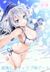  1girl :d bare_legs barefoot beach beret bikini blue_eyes blush breasts cleavage cover cover_page doujin_cover dutch_angle hat highres innertube kantai_collection kashima_(kantai_collection) large_breasts looking_at_viewer navel nylon open_mouth outdoors side-tie_bikini silver_hair smile solo strap_gap string_bikini swimsuit twintails wading white_bikini 