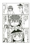  1boy 2girls absurdres admiral_(kantai_collection) admiral_(kantai_collection)_(cosplay) comic cosplay fubuki_(kantai_collection) fukuoka_tarou greyscale highres ikazuchi_(kantai_collection) kantai_collection little_girl_admiral_(kantai_collection) monochrome multiple_girls page_number translation_request 