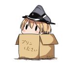  1girl absurdres anchor_hair_ornament blonde_hair blush box cardboard_box chibi dated hair_between_eyes hair_ornament hat hatsuzuki_527 highres in_box in_container kantai_collection peaked_cap peeking_out prinz_eugen_(kantai_collection) simple_background solid_oval_eyes solo translated twitter_username upper_body white_background 