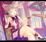  1girl :d anklet armpits bare_shoulders blush bracelet breasts brown_hair closed_eyes earmuffs hair_between_eyes jewelry legs_crossed letterboxed makuwauri open_mouth pointy_hair purple_skirt ritual_baton shirt short_hair sitting skirt sleeveless sleeveless_shirt small_breasts smile solo touhou toyosatomimi_no_miko translation_request 