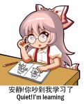  &gt;:o 1girl :o adjusting_glasses bespectacled book bow chibi chinese commentary_request drawing fujiwara_no_mokou glasses hair_bow long_hair looking_at_viewer open_book pencil puffy_short_sleeves puffy_sleeves red_eyes rimless_glasses serious shangguan_feiying shirt short_sleeves solo touhou translation_request upper_body white_hair white_shirt 