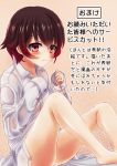  1girl admiral_(kantai_collection) kantai_collection mutsuki_(kantai_collection) ootori_(kyoya-ohtori) short_hair translation_request 