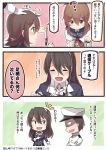  &gt;:d 1boy 3girls :d ^_^ admiral_(kantai_collection) ashigara_(kantai_collection) black_hair blush_stickers brown_eyes brown_hair cable chibi closed_eyes comic commentary_request crossed_arms fang hair_ornament hairband hairclip hat ido_(teketeke) ikazuchi_(kantai_collection) inazuma_(kantai_collection) kantai_collection long_hair military military_uniform multiple_girls naval_uniform office_lady open_mouth peaked_cap school_uniform serafuku shaded_face short_hair smile translation_request uniform 