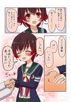 brown_hair closed_eyes comic commentary_request crescent crescent_moon_pin gradient_hair green_skirt hair_flaps hair_ornament hand_holding holding jacket jewelry kantai_collection multicolored_hair mutsuki_(kantai_collection) navel neckerchief ootori_(kyoya-ohtori) open_mouth pleated_skirt red_eyes redhead remodel_(kantai_collection) ring school_uniform serafuku short_hair skirt translation_request wedding_ring 