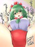  1girl bangs blush bow bowtie breasts commentary_request eyebrows_visible_through_hair green_eyes green_hair gym_uniform hair_between_breasts hair_bow hair_over_shoulder holding kagiyama_hina large_breasts looking_at_viewer nose_blush open_mouth red_bow red_bowtie short_sleeves signature solo tirotata touhou translation_request 