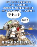  2girls black_gloves blue_sky bodysuit cape collar comic commentary_request dress explosion fishing fishing_rod gloves green_eyes grey_hair hat hat_ribbon hisahiko horns kantai_collection long_hair long_sleeves looking_up mountain multiple_girls northern_ocean_hime ocean open_mouth ribbon rock shinkaisei-kan sidelocks sitting sky tentacle translation_request white_dress white_hair wo-class_aircraft_carrier 