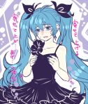 1girl aqua_eyes aqua_hair aqua_nails bare_arms bare_shoulders black_dress breast_conscious breast_grab collarbone crying crying_with_eyes_open dress flat_chest frilled_dress frills grabbing hair_ribbon hand_on_own_chest hatsune_miku long_hair nagori nail_polish open_mouth pale_skin ribbon shinkai_shoujo_(vocaloid) solo tears translation_request twintails very_long_hair vocaloid wavy_mouth 