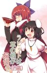  2girls animal_ears blue_eyes blush cape carrot carrot_necklace character_request clenched_hand cover cover_page cup fang hair_between_eyes hiroyama_y inaba_tewi multiple_girls rabbit_ears sakazuki short_hair touhou translation_request 