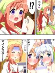  !? /\/\/\ ? apron blue_eyes blush character_request closed_eyes comic commentary_request double_bun drunk eyebrows_visible_through_hair gochuumon_wa_usagi_desu_ka? highres hoto_cocoa hoto_mocha kafuu_chino karuta_(karuta01) mother_and_daughter open_mouth orange_hair photo_(object) speech_bubble spoken_question_mark translation_request trembling turn_pale violet_eyes 