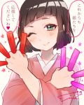  1girl ;) bangs between_fingers black_hair blunt_bangs closed_mouth glowstick green_eyes holding japanese_clothes kimono kurosawa_ruby/dia&#039;s_mother long_sleeves looking_at_viewer love_live! love_live!_sunshine!! one_eye_closed parent shima_(mahirooon) short_hair signature smile solo translated upper_body wide_sleeves 