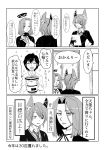  checkered checkered_necktie comic eyepatch female_admiral_(kantai_collection) headgear highres kantai_collection mechanical_halo mole mole_under_eye monochrome multiple_girls necktie short_hair tatsuta_(kantai_collection) tenryuu_(kantai_collection) translation_request tsukimi_50 