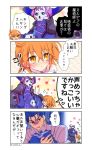  1girl 2boys armor artist_request blush comic fate/grand_order fate_(series) fujimaru_ritsuka_(female) king_hassan_(fate/grand_order) lancer multiple_boys tagme translation_request 