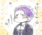  1boy adjusting_clothes adjusting_necktie blush business_suit check_translation closed_eyes colored_eyelashes fate/grand_order fate_(series) formal kagami_jīma lancelot_(fate/grand_order) long_sleeves male_focus necktie purple_hair suit tears translation_request upper_body 