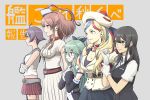  5girls anchor belt beret black_eyes black_hair black_skirt blonde_hair blue_eyes blue_hair brown_hair commandant_teste_(kantai_collection) detached_sleeves dress gloves green_eyes green_hair hair_ornament hat kantai_collection long_hair multicolored_hair multiple_girls oyashio_(kantai_collection) pleated_skirt purple_hair red_skirt redhead sakawa_(kantai_collection) saratoga_(kantai_collection) scarf school_uniform serafuku short_hair skirt streaked_hair tomioka_aru vest white_dress white_gloves white_hair yamakaze_(kantai_collection) 