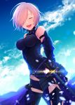  1girl armor armored_boots armored_dress arms_behind_back black_legwear blue_sky boots clouds cloudy_sky cocorosso commentary_request fate/grand_order fate_(series) hair_over_one_eye highres looking_at_viewer one_eye_covered purple_hair sheath sheathed shielder_(fate/grand_order) shiny short_hair sky solo sword weapon wind 