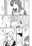  2girls ;p comic commentary_request fingerless_gloves gloves greyscale hair_flaps hair_ornament hair_ribbon hairclip kantai_collection kisaragi_(kantai_collection) kumaori long_hair monochrome multiple_girls one_eye_closed remodel_(kantai_collection) ribbon scarf school_uniform serafuku stuffed_animal stuffed_toy sweatdrop table teddy_bear thigh-highs tongue tongue_out translation_request yuudachi_(kantai_collection) 