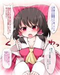  &gt;:o 1girl :o ascot bare_shoulders black_hair blush body_blush bow breasts commentary_request d:&lt; detached_sleeves emphasis_lines frilled_shirt_collar frills hair_bow hakurei_reimu looking_at_viewer medium_breasts red_eyes shiohachi short_hair skirt skirt_set solo sweat touhou translation_request vest 