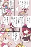  ... 2girls ? bare_shoulders blonde_hair chains chair choker closed_eyes clothes_writing clownpiece comic food food_writing hat hecatia_lapislazuli highres jester_cap multiple_girls nagi_(nagito) omurice open_mouth plate red_eyes redhead sitting sketch spoken_ellipsis spoken_question_mark spoon steam table touhou translated 