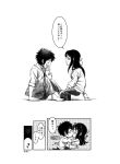  absurdres black_hair comic couple hair_ribbon heart hetero highres kimi_no_na_wa kiss long_hair miyamizu_mitsuha monochrome ribbon shanson2003 spoilers tachibana_taki translation_request 