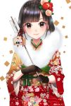  black_hair blush green_eyes kimono new_year official_art short_hair 