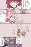  !? 4girls black_dress blonde_hair blush chains chair choker closed_eyes clownpiece comic dress earth_(ornament) food food_writing hat hecatia_lapislazuli highres jester_cap junko_(touhou) kirisame_marisa long_hair moon_(ornament) multiple_girls nagi_(nagito) omurice open_mouth plate polos_crown red_eyes redhead sitting sketch sweat table touhou translated witch_hat 