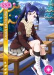  blue_hair blush character_name christmas jacket long_hair love_live!_school_idol_festival love_live!_sunshine!! ponytail purple_eyes smile sonoda_umi winter 