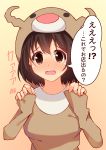  1girl alternate_costume black_hair blush brown_eyes comic cosplay cowboy_shot embarrassed eyebrows_visible_through_hair haguro_(kantai_collection) highres kantai_collection kigurumi looking_at_viewer minase_kaya open_mouth short_hair sleeves_past_wrists solo speech_bubble translation_request upper_body 